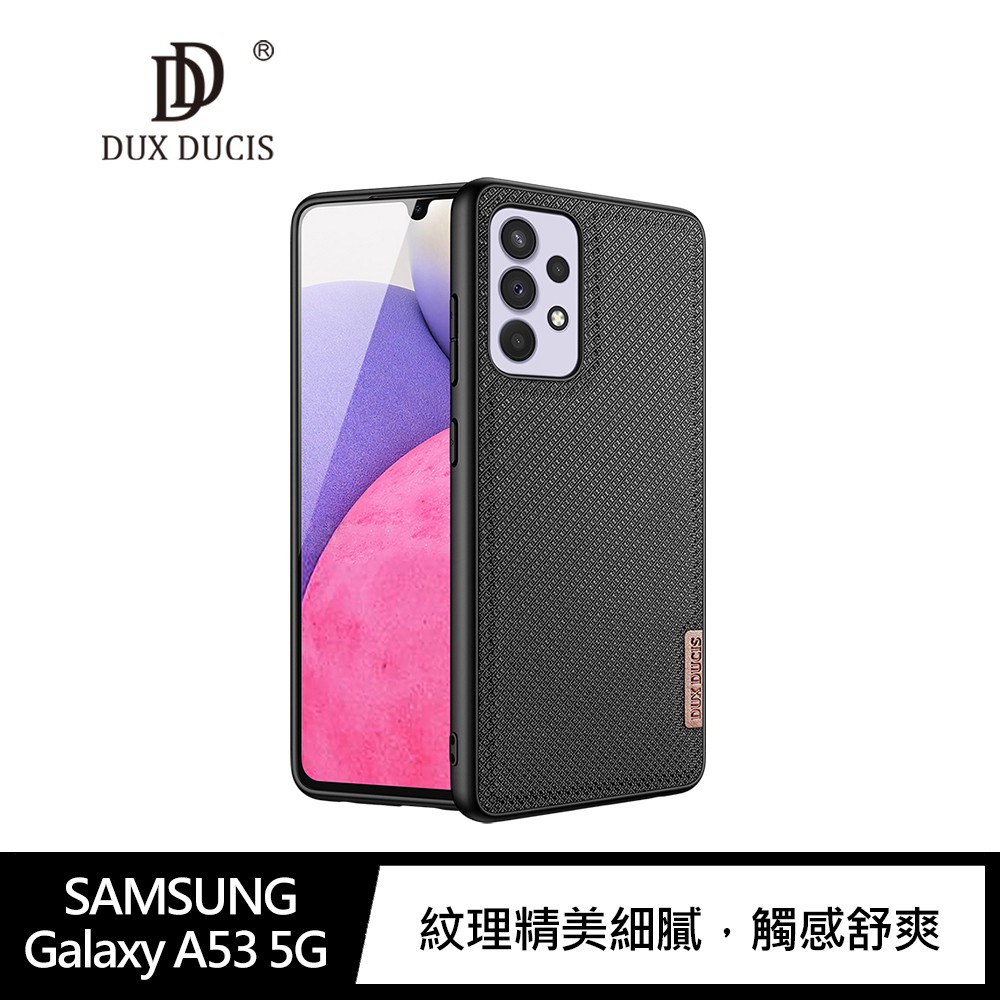 DUX DUCIS SAMSUNG A53 5G Fino 保護殼 手機殼 保護套 三星保護殼 現貨 廠商直送