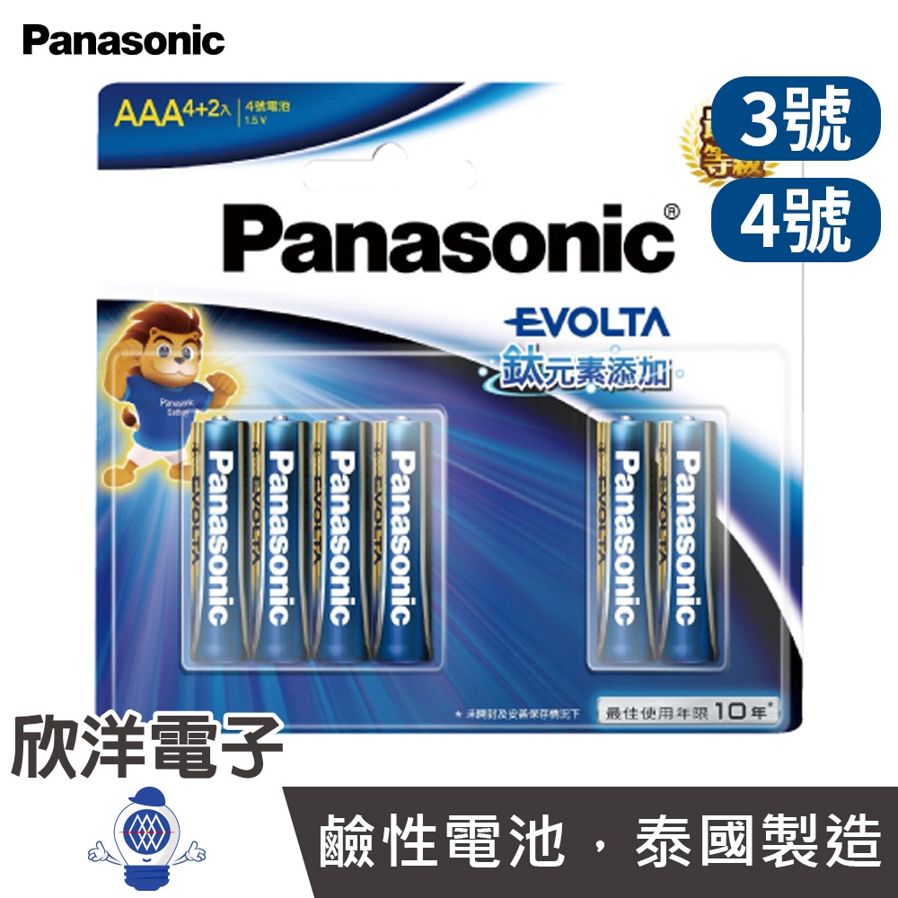 Panasonic 國際牌電池 EVOLTA 3號AA 4號AAA 鈦元素 鹼性電池 1.5V (6入) 適用各種電器