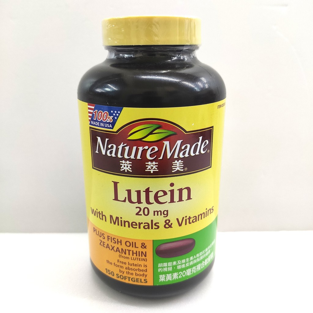 萊萃美 NATURE MADE LUTEIN 葉黃素 20毫克複合膠囊 150粒C235354
