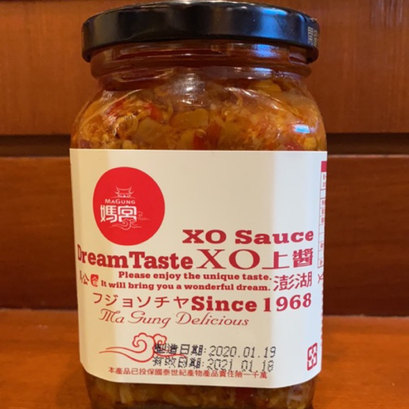 XO上醬