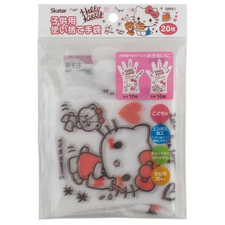 日本 Hello Kitty 兒童用拋棄式手套20入(左右各10)