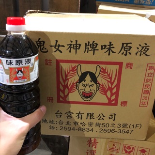 《鬼女神》味原液 1000ml 小鬼 醬油 超商4瓶