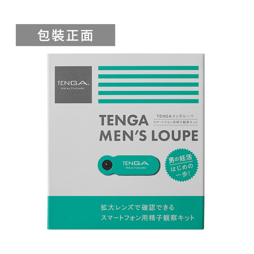 TENGA MENs LOUPE 簡易精子顯微鏡 精液 檢測 做人計畫 精子篩檢