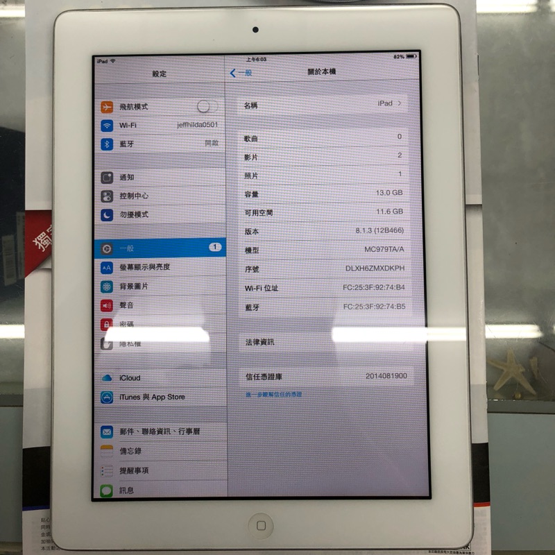 IPad 2 16g wifi版銀色（9.7），功能正常，外觀8成新，外觀有使用痕跡，左下邊角有一撞傷，如圖（最後一張）