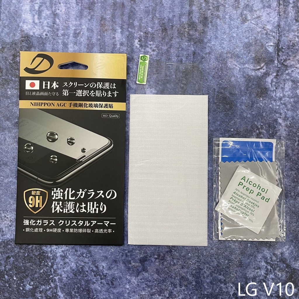 LG V10 9H日本旭哨子非滿準厚度版玻璃保貼 鋼化玻璃保貼 0.33標準厚度
