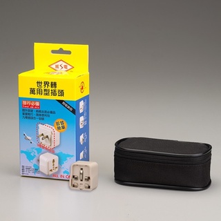附發票 臺灣製 威電 綜合9入組 世界轉接頭 3P 萬用型插頭 GTA-020 旅行插頭 萬國插頭 旅行插座 轉換插頭