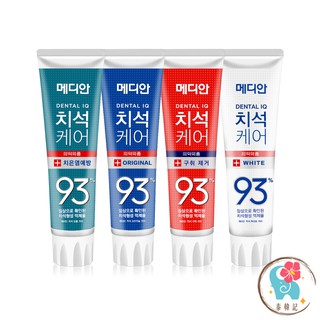 韓國 Median 93%強效淨白除牙垢牙膏 120g 防護抗菌淨白除牙垢口臭牙周護理 （泰韓記）