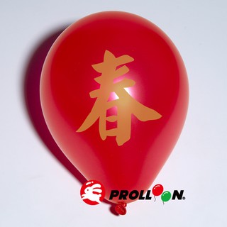 【大倫氣球】10吋 單面印刷 新春氣球 珍珠色氣球 單顆 HAPPY NEW YEAR 春節過年 新春春酒 台灣製造