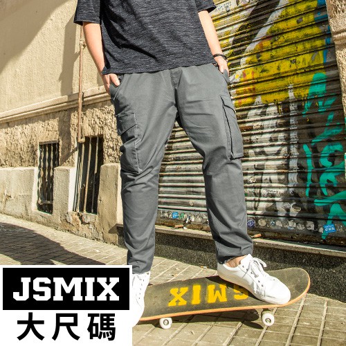 JSMIX大尺碼服飾- 撞色腰頭拼接工裝縮口休閒長褲 72JK0167
