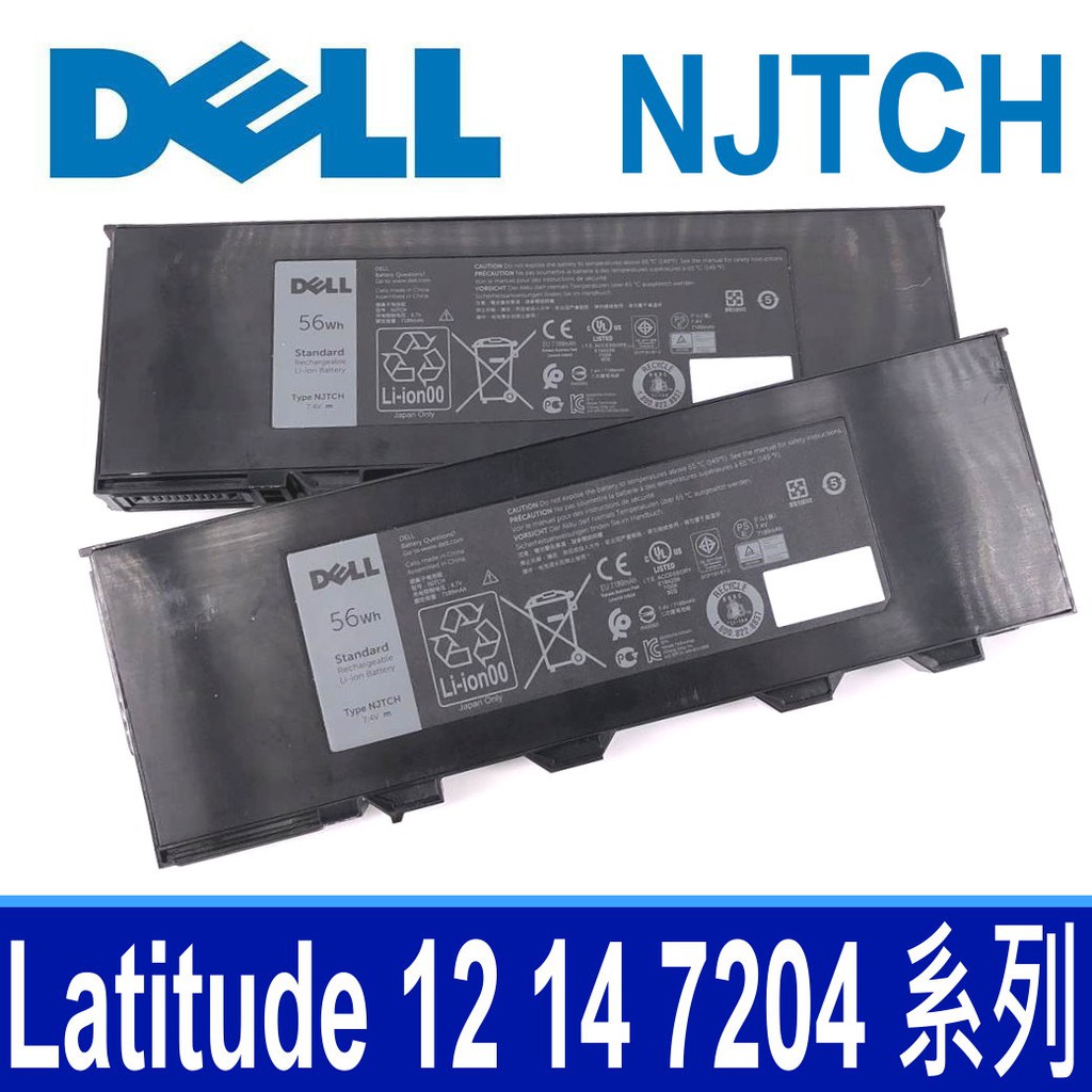 DELL NJTCH 4芯 原廠電池 Latitude 12-7204 14-7404 Latitude 7204 系列
