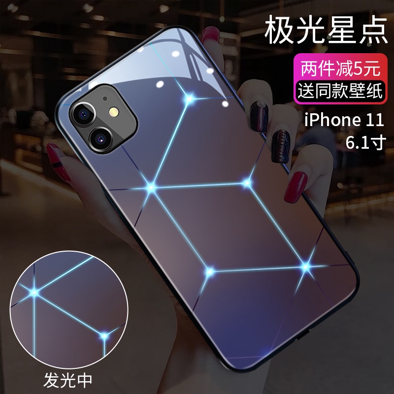 蘋果x手機殼ins風iphonexmax發光xr來電閃8plus漸變色se2潮牌6splus全包七八iphen硅膠玻璃6 蝦皮購物