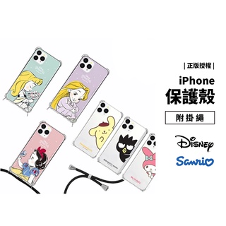 迪士尼 掛繩保護殻 iPhone 11/12 Pro Max 四角防摔殼 透明殼 保護套 保護殻 斜背保護殻 掛脖 背蓋