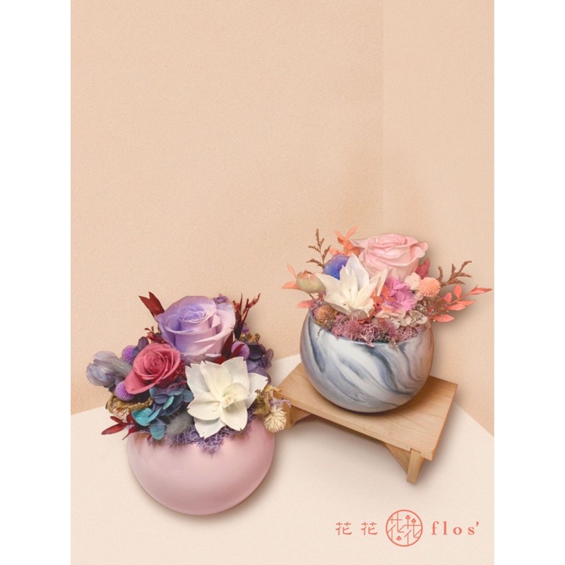 花花flos 美滿好花 精緻球瓷永生盆花 蝦皮購物