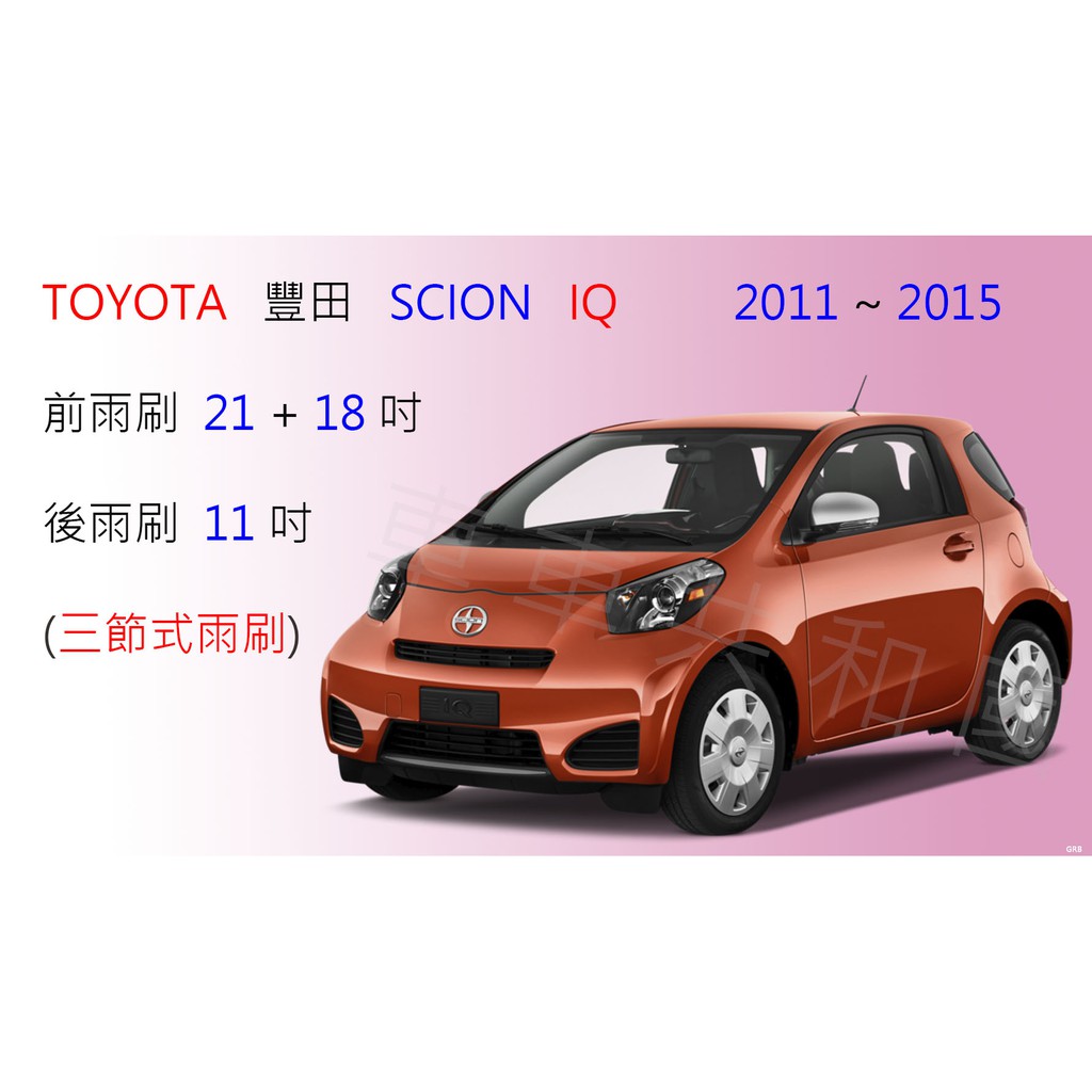 Scion Iq Toyota的價格推薦 21年10月 比價比個夠biggo