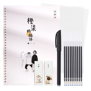 奶酪體字帖網易云熱評名人名言中英文英語字帖女生字體漂亮大學生練字帖神仙字體楷書手寫牛奶陷阱鯨落體花開 半夏