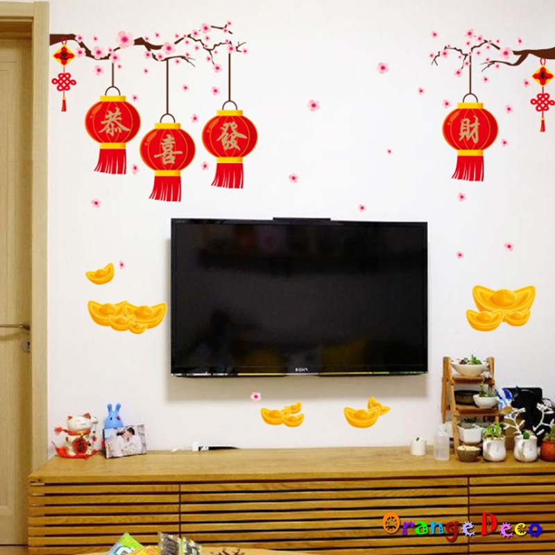 【橘果設計】新年 恭喜發財 壁貼 牆貼 壁紙 DIY組合裝飾佈置 過年新年