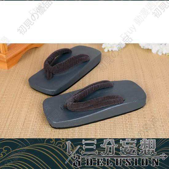 三分妄想陰陽師式神sr 青坊主木屐鞋cos 蝦皮購物