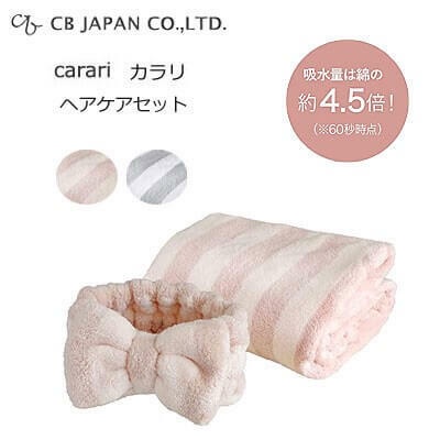 CB Japan Carari蝴蝶結超細纖維速乾擦髮巾+髮帶2件組 粉色/灰色