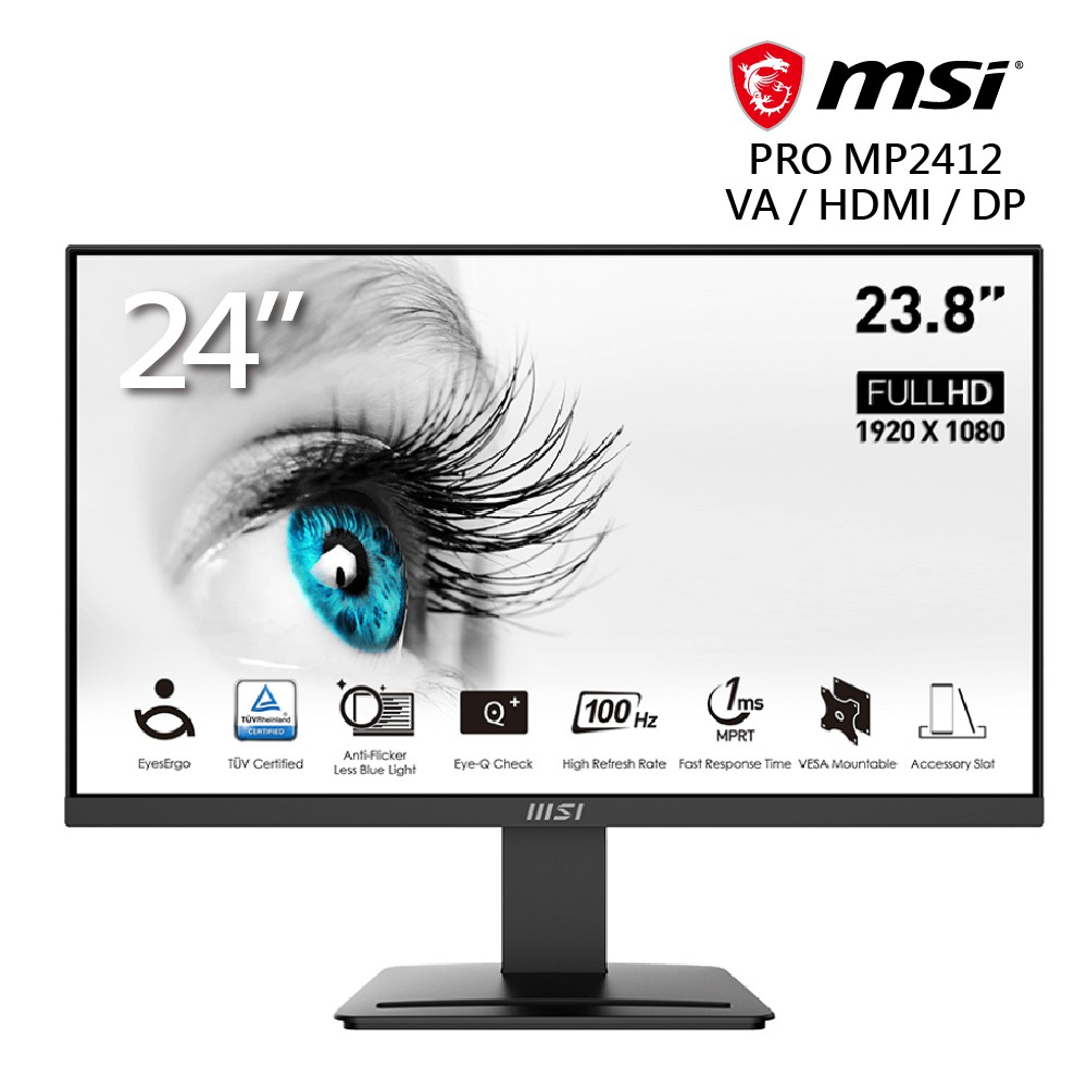 MSI 微星 PRO MP2412 美型螢幕 24型 FHD/HDMI/DP/VA 現貨 廠商直送