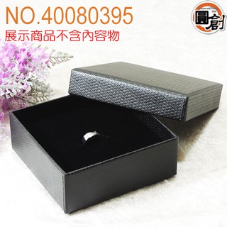 素面飾品盒-伯爵黑 8.7x8.7x3.3cm 單個/包裝袋.中秋節禮盒.年節禮盒.餅乾盒.咖啡盒.塑膠袋.烘培包裝器具
