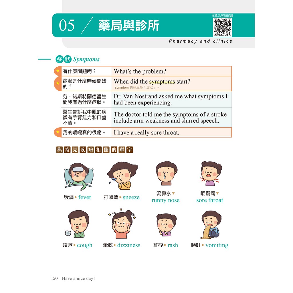 最便宜現貨 親子英語必備00句 蝦皮購物