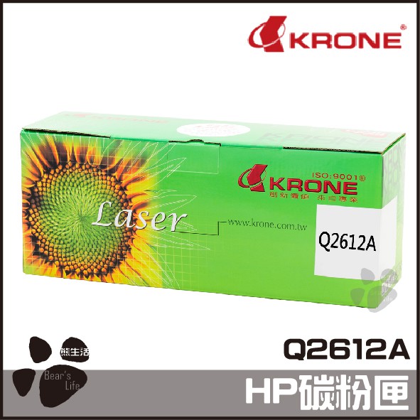 KRONE HP Q2612A 高品質 環保碳粉匣 黑色 碳粉匣