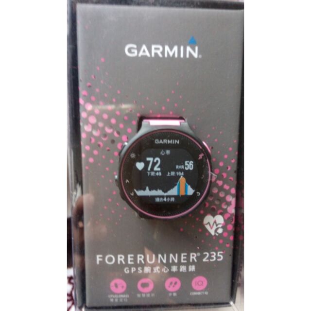 GARMIN  Forerunner 235 腕式心率跑錶 全新未開封  最低價$7千(粉色)
