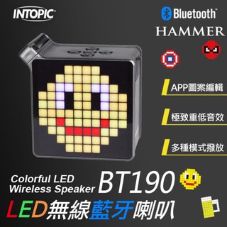 INTOPIC LED無線喇叭SP-HM-BT190 【現貨+預購】