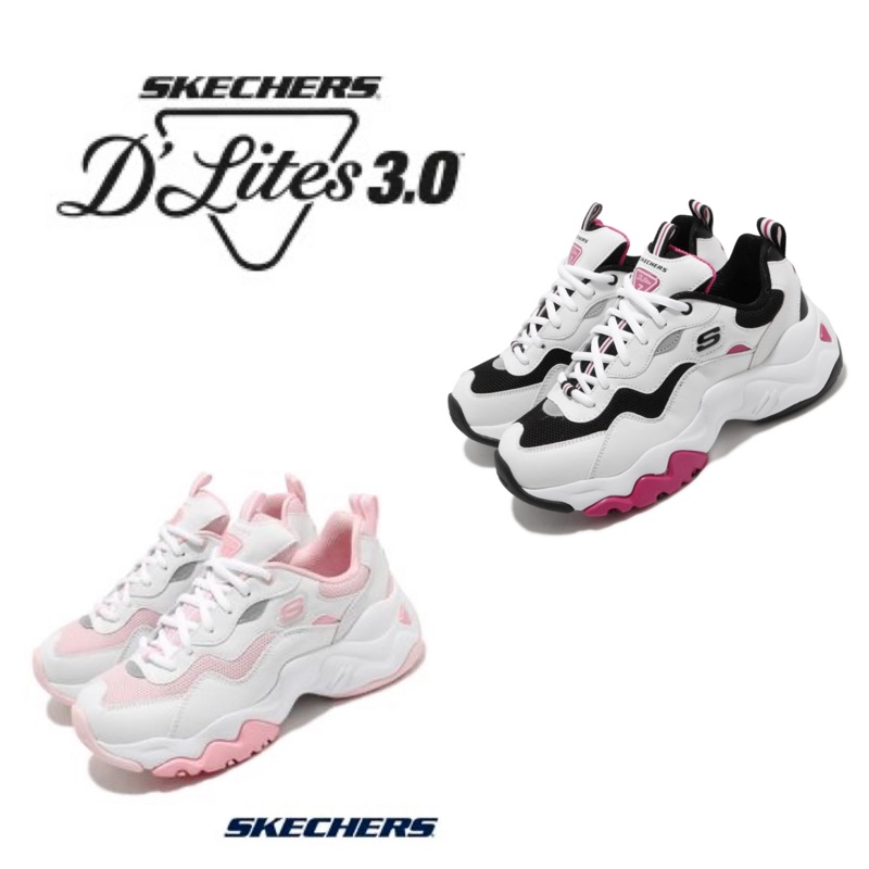 保證正品✨ Skechers 思克威爾 d’lite 3.0 運動鞋 女鞋 休閒鞋 增高 老爹鞋 慢跑鞋