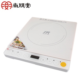 【尚朋堂】SR-1995T SPT 家用IH變頻觸控式超薄型電磁爐｜110V｜原廠公司貨｜臺灣製造｜現貨熱賣