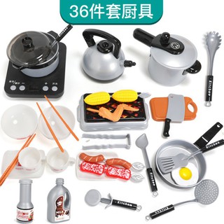 36件兒童家家酒套裝玩具 / 模擬電磁爐做飯餐廚具 / 小貝士英文彩盒 / 扮家家 過家家遊戲 / 國王皇後婦幼商城玩具