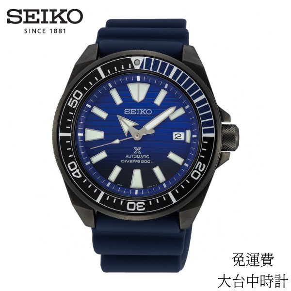 SEIKO 精工 PROSPEX系列 機械深海潛水腕錶-藍(4R35-01X0A/SRPD09J1)(SK032)