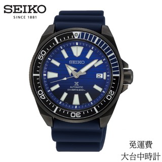 SEIKO 精工 PROSPEX系列 機械深海潛水腕錶-藍(4R35-01X0A/SRPD09J1)(SK032)