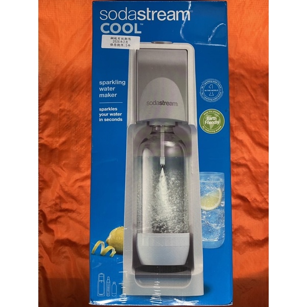 《采齡》Sodastream COOL氣泡水機（灰）