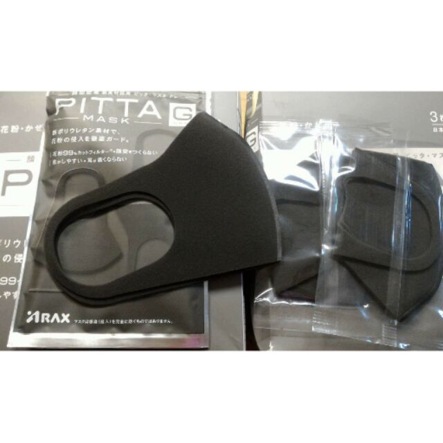 【現貨】日本Pitta口罩 黑色口罩 pitta Mask 口罩 "賣完為止"