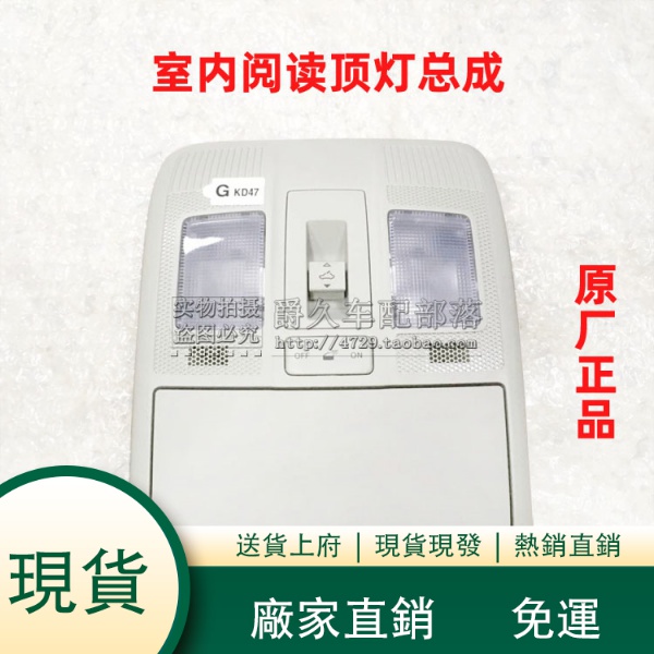 Cx5室內燈的價格推薦 21年10月 比價比個夠biggo