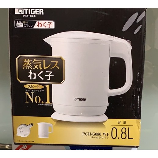 (可議價，俗俗賣)日本 TIGER 虎牌 無蒸氣 快煮壺 0.8L PCH-G080 WP