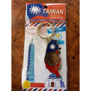 台灣鑰匙圈記念品台灣造型鑰匙圈