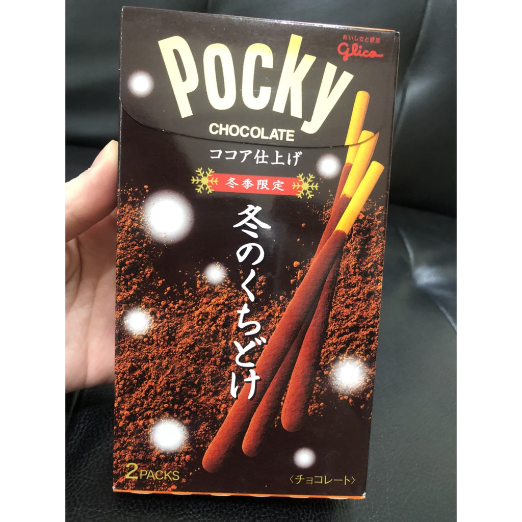 日本 固力果 POCKY 松露香濃巧克力棒 2袋