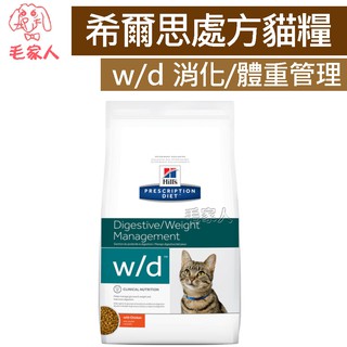 W D 8 5磅貓的價格推薦 21年7月 比價撿便宜