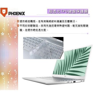 『PHOENIX』DELL Inspiron 14-5401 系列 專用 鍵盤膜 超透光 非矽膠 鍵盤保護膜