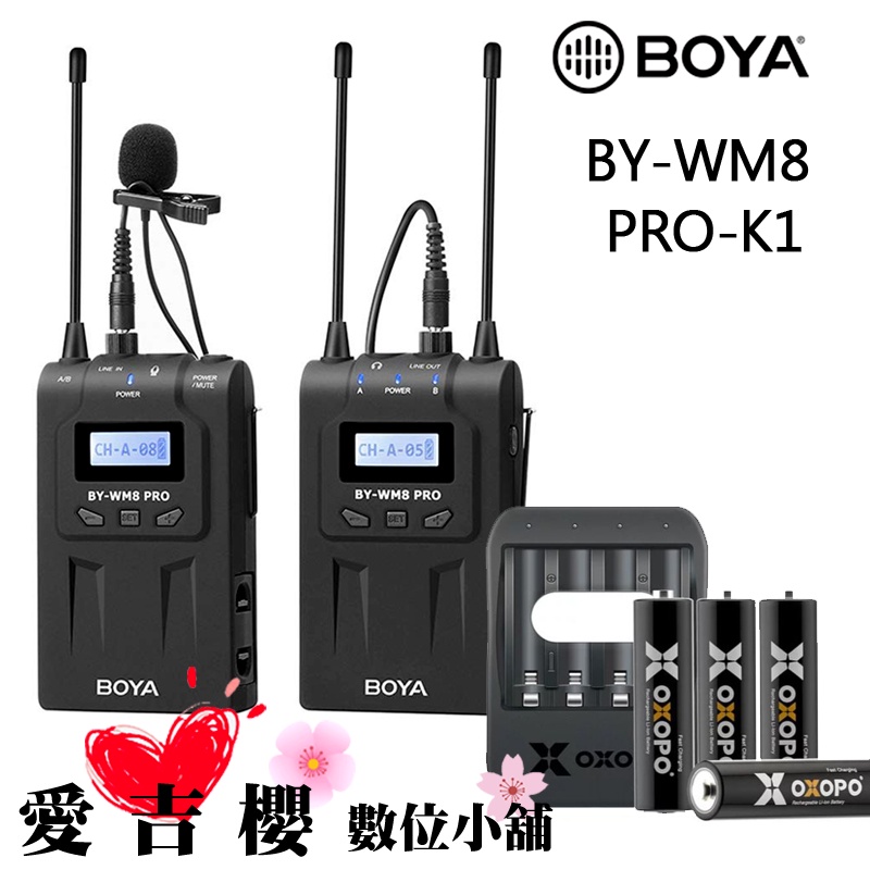 BOYA 博雅 BY-WM8 PRO-K1 TX8+RX8 雙通道 無線麥克風 公司貨 立福 遠距教學 充電電池組