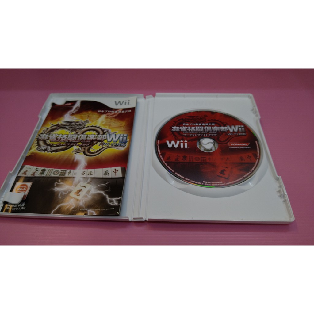 麻出清價 稀有網路最便宜任天堂wii 2手原廠遊戲片麻雀格鬪俱樂部麻雀格闘倶楽部wii 麻將賣700 蝦皮購物