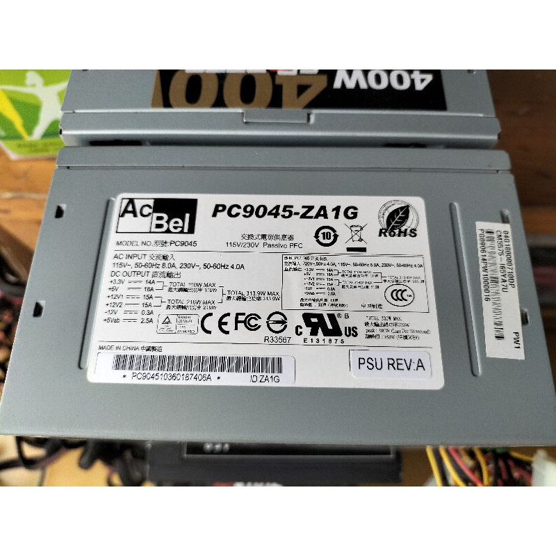 康舒300W PC9045-ZA1G 中古電源供應器 良品 測試正常