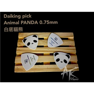 鐵克樂器 Daiking pick 日本製 彈片 0.75 白底 貓熊 樂器配件 吉他配件 烏克麗麗配件 撥片 交換禮物