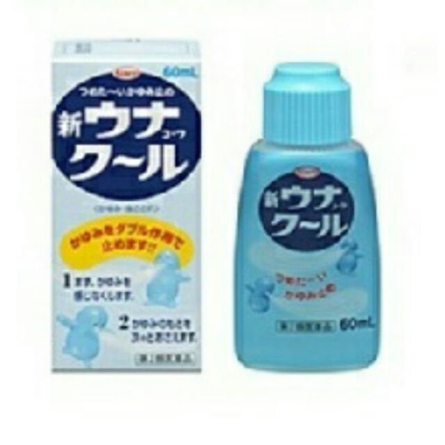 日本 藍色 kowa 止癢水 癢癢水