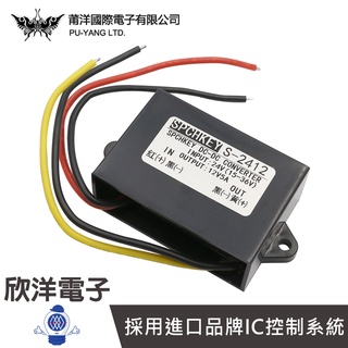 莆洋 DC-DC降壓電源轉換器 24V降12V-60W/5A (0993B) 實驗室 學生模組 電子材料 電子工程