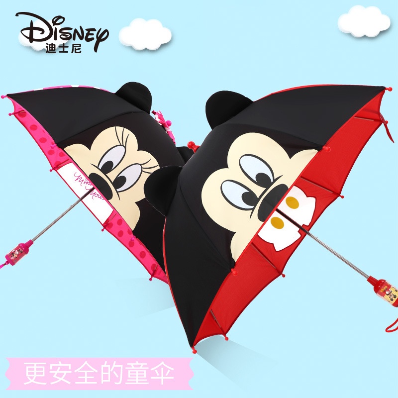 迪士尼兒童雨傘女童小學生卡通女孩米妮米奇米老鼠幼兒園寶寶雨傘