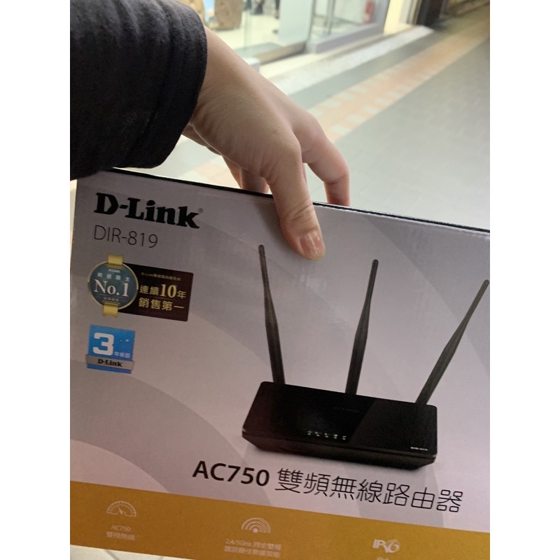 D-Link友訊 DIR-819  AC750雙頻無線路由器