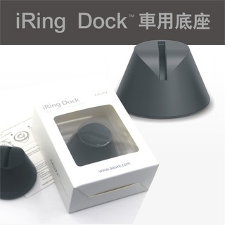 Ring Dock 車用底座 汽車支架 手機支架 指環 指環扣 Apple Htc 三星